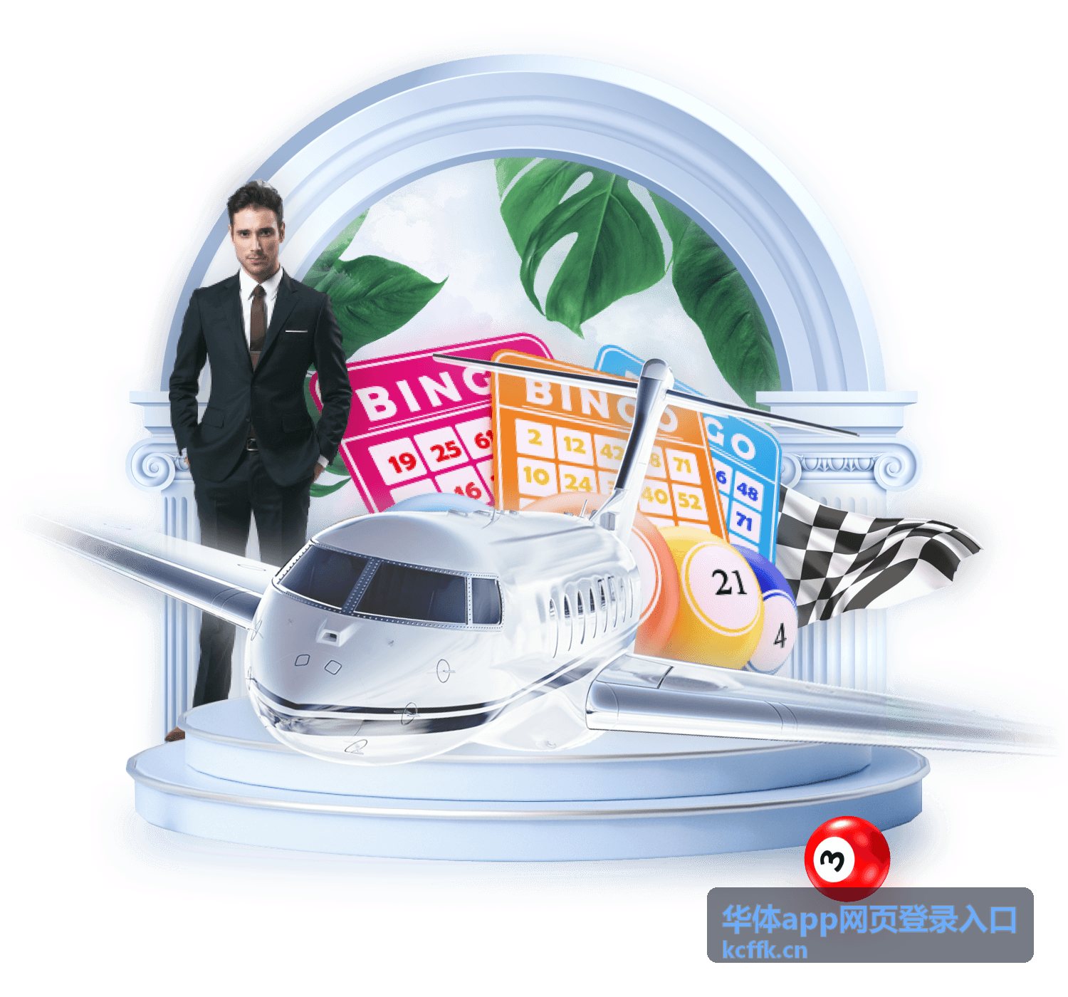 华体app网页登录入口登录设备管理列表示意